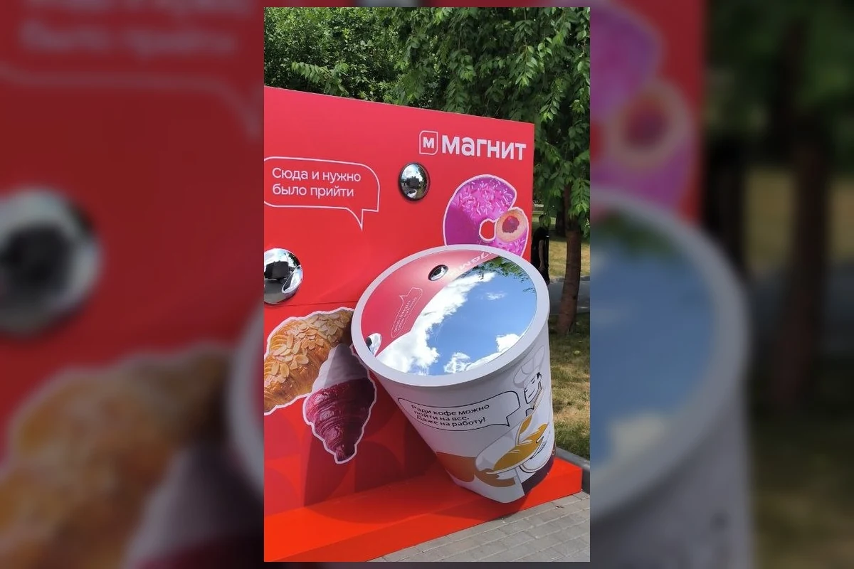 Фестивальная фотозона Магнит