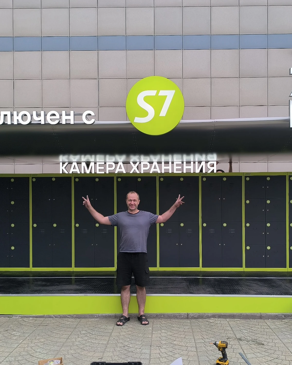Константин Засыпкин на объекте у камеры хранения S7 и Zoo NSK
