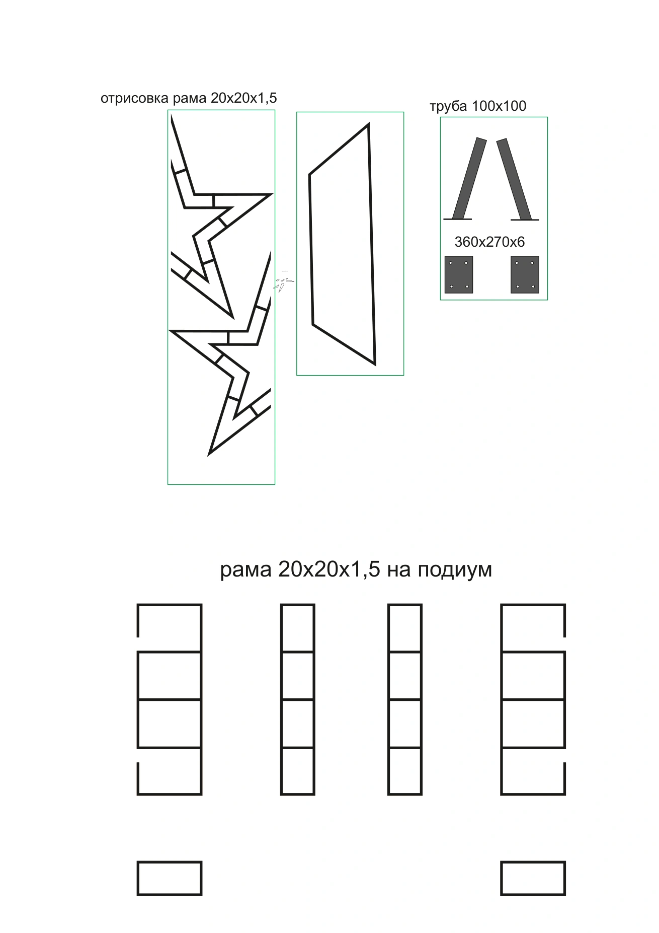 Рабочий лист проекта